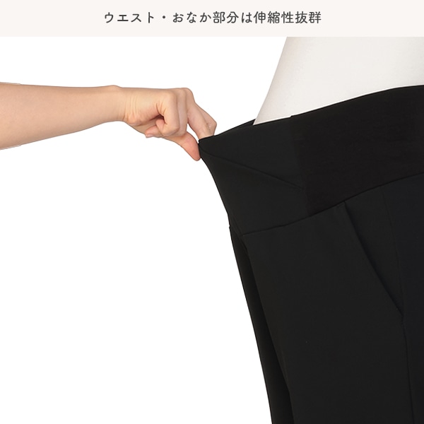犬印本舗）なが～く使える美脚ワイドフレアパンツ | マタニティ・産後