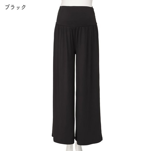 おなからくらく10分丈セミワイドパンツ | マタニティ・産後