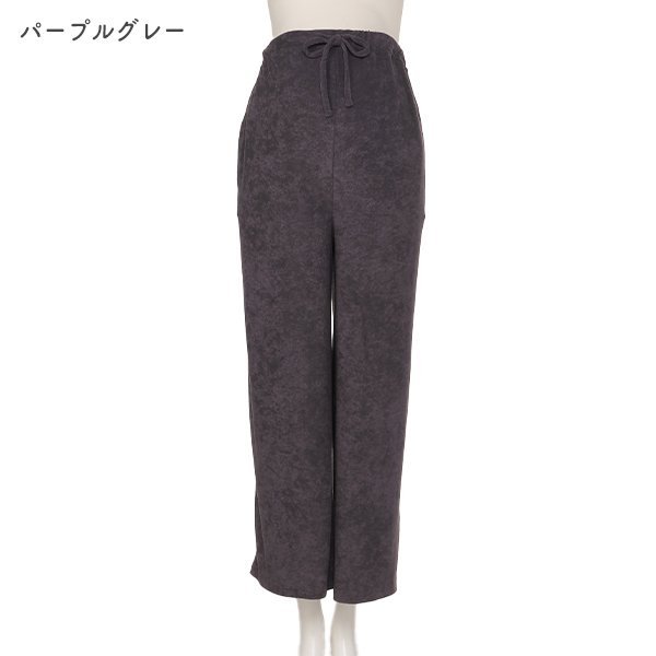 パイル9分丈ワイドパンツ | マタニティ・産後