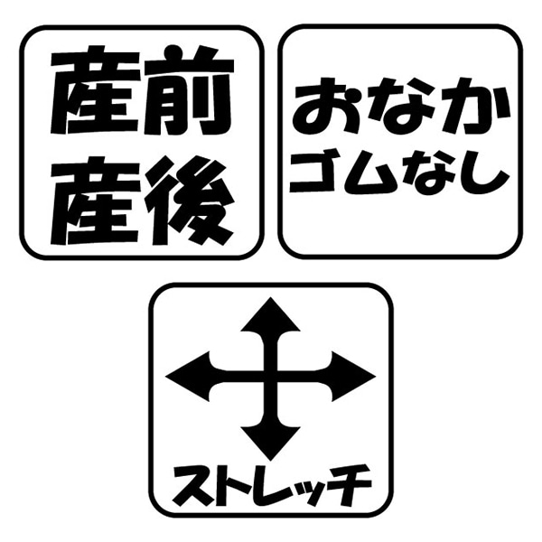 やわらかストレッチいちご柄ルームパンツ | マタニティ・産後