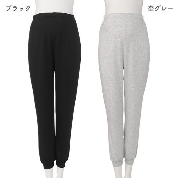 やわらかスウェットルームパンツ | マタニティ・産後
