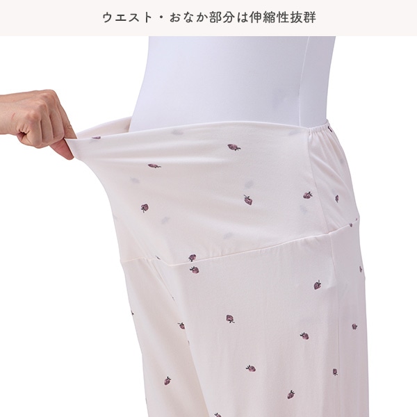 おなかゴムなしやわらかストレッチいちご柄ルームパンツ | マタニティ・産後