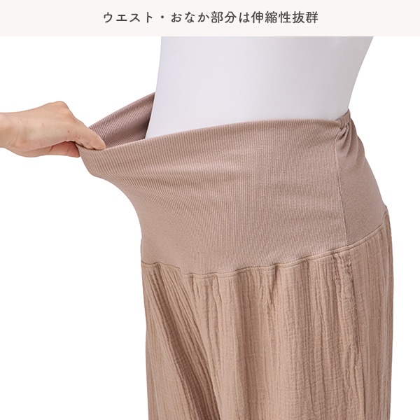 綿100%おなかゴムなしモスリンガーゼルームパンツ | マタニティ・産後