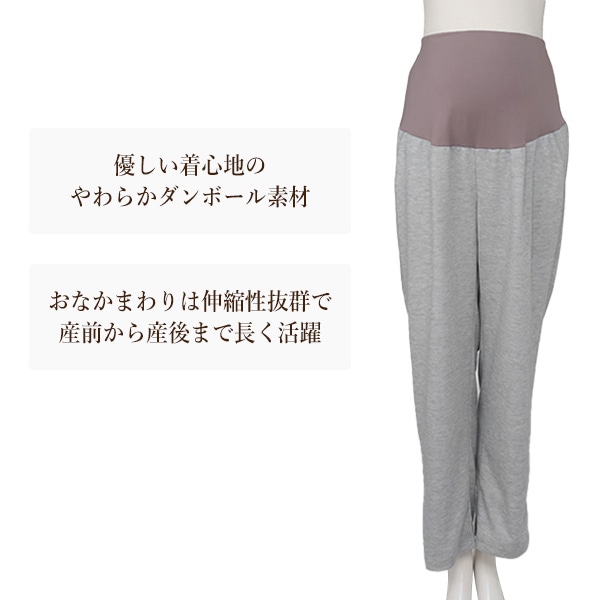 ダンボールおなかゴムなしパンツ | マタニティ・産後