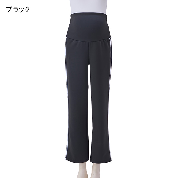 おなからくらくライン入りルームパンツ| マタニティ・産後