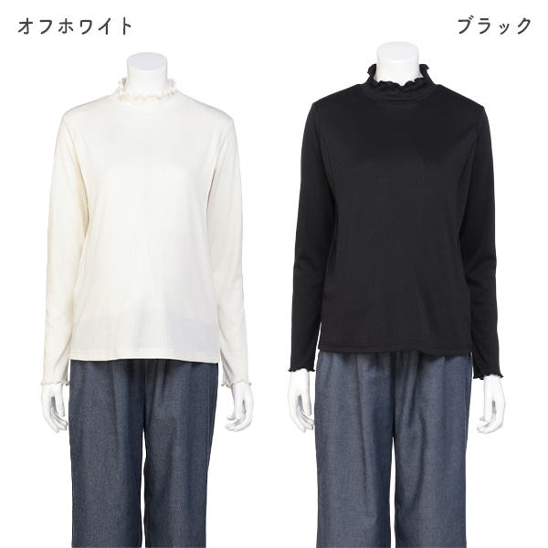 授乳口付きリブハイネックTシャツ | マタニティ・産後