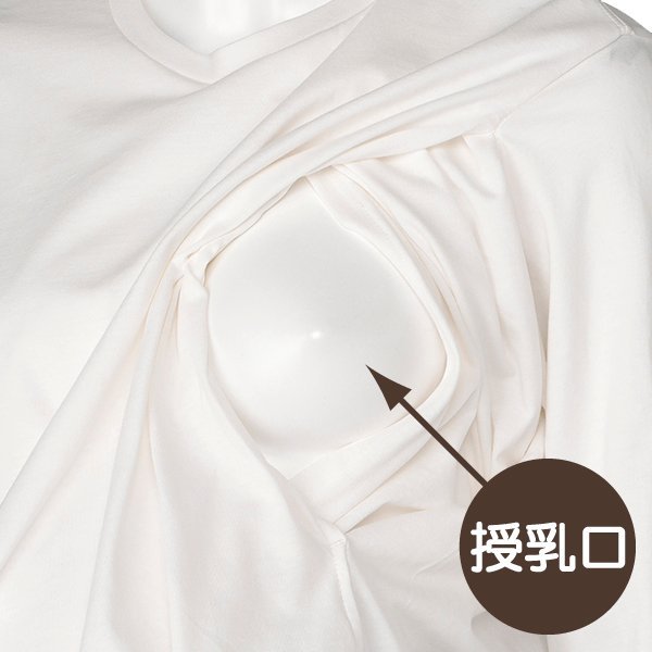 綿100%授乳口付きラウンドヘム長袖Tシャツ | マタニティ・産後