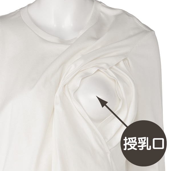 綿100%授乳口付きラウンドヘム長袖Tシャツ | マタニティ・産後