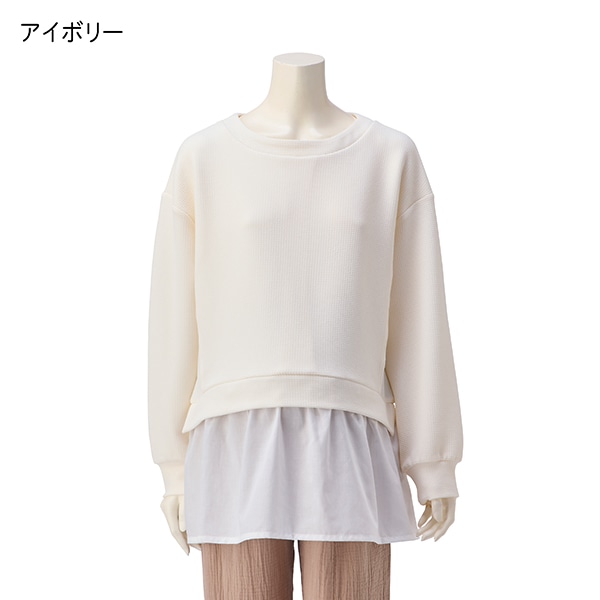 授乳口付きジャガード切り替えトップス | マタニティ・産後