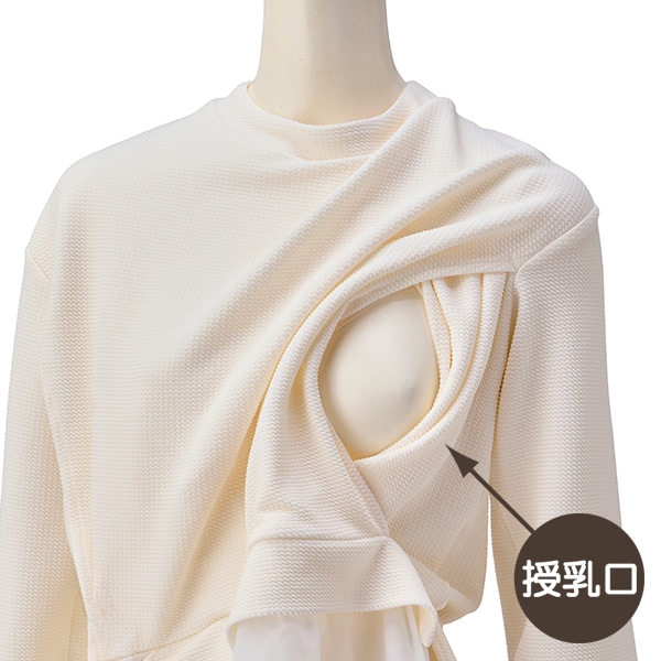 授乳口付きジャガード切り替えトップス | マタニティ・産後