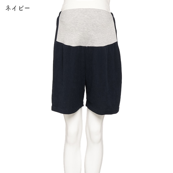 おなかゴムなしパイルリブショートパンツ | マタニティ・産後
