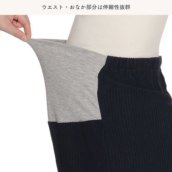 おなかゴムなしパイルリブショートパンツ | マタニティ・産後