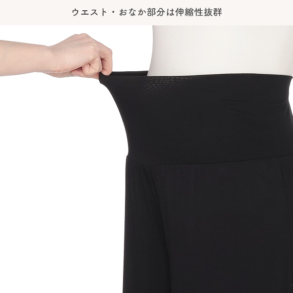 犬印本舗）らくちんさらさらガウチョパンツ | マタニティ・産後