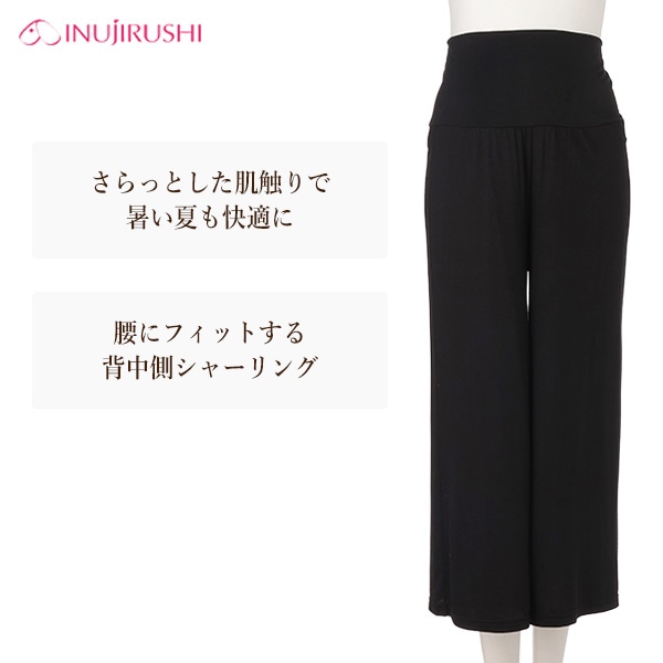 犬印本舗）らくちんさらさらガウチョパンツ | マタニティ・産後