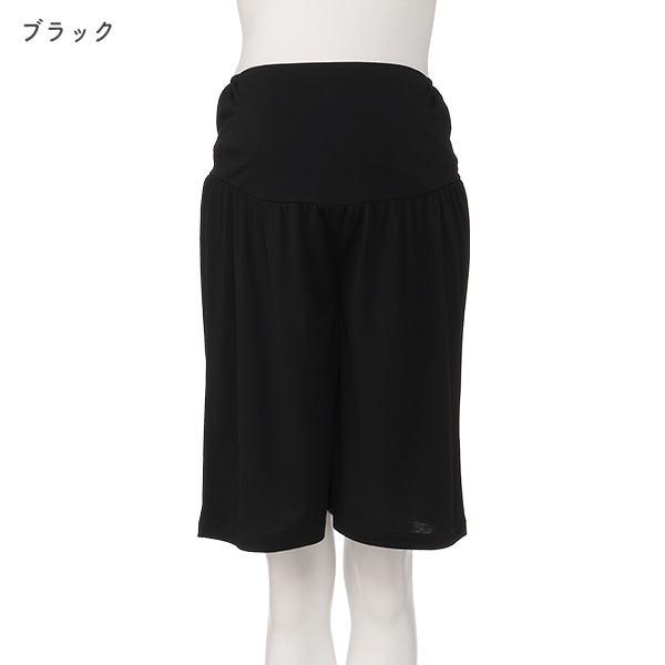 おなからくらくハーフパンツ | マタニティ・産後