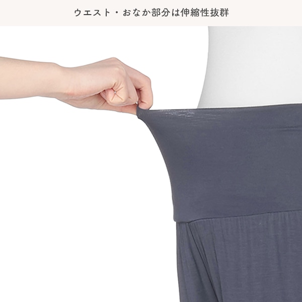犬印本舗）涼感らくちんハーフパンツ（無地） | マタニティ・産後