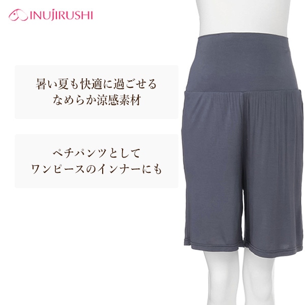 犬印本舗）涼感らくちんハーフパンツ（無地） | マタニティ・産後