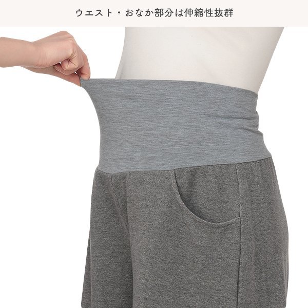 犬印本舗）らくちんスウェットハーフパンツ | マタニティ・産後