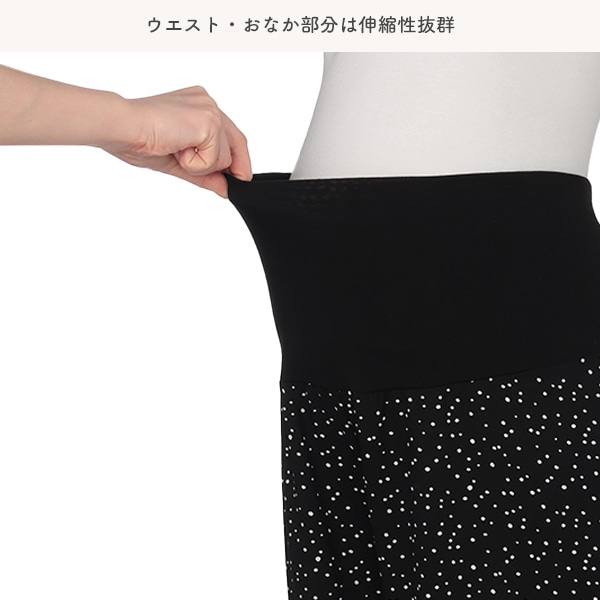 おなかゴムなしレーヨンドット柄ワイドパンツ | マタニティ・産後