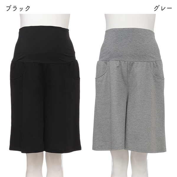 犬印本舗）おなからくちんスウェットハーフパンツ | マタニティ・産後