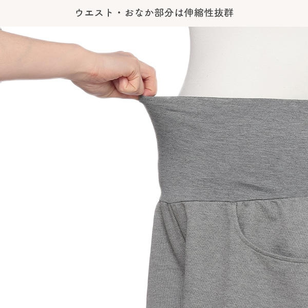 犬印本舗）おなからくちんスウェットハーフパンツ | マタニティ・産後