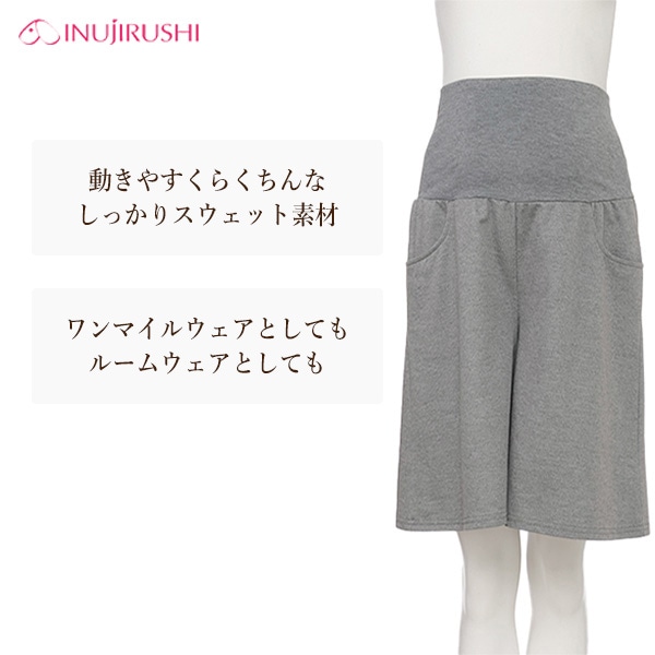 犬印本舗）おなからくちんスウェットハーフパンツ | マタニティ・産後