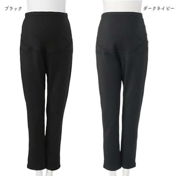 裏ベロアあったかパンツ | マタニティ・産後