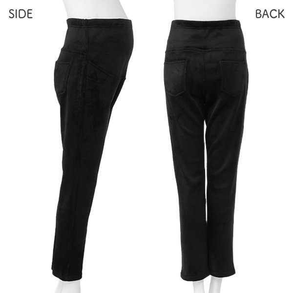 裏ベロアコーデュロイパンツ | マタニティ・産後