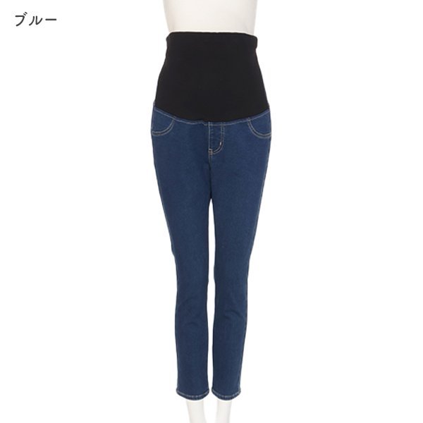 裏起毛デニムパンツ