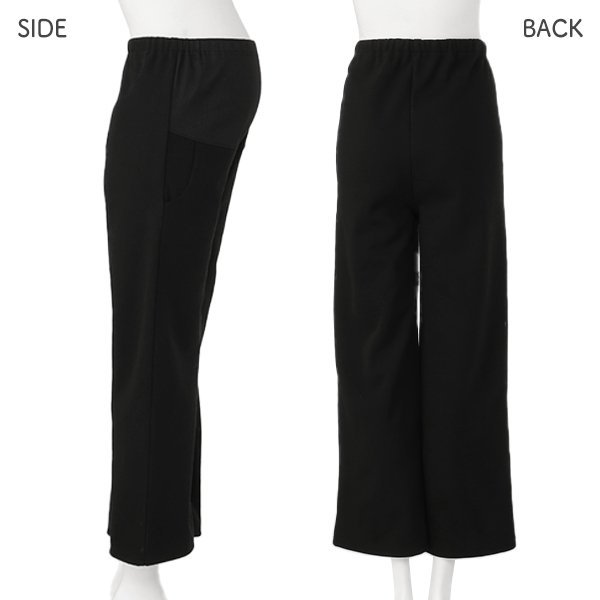 裏起毛ダブルフェイスワイドパンツ | マタニティ・産後