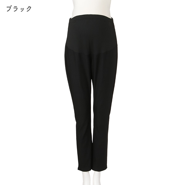 裏起毛ストレッチパンツ | マタニティ・産後