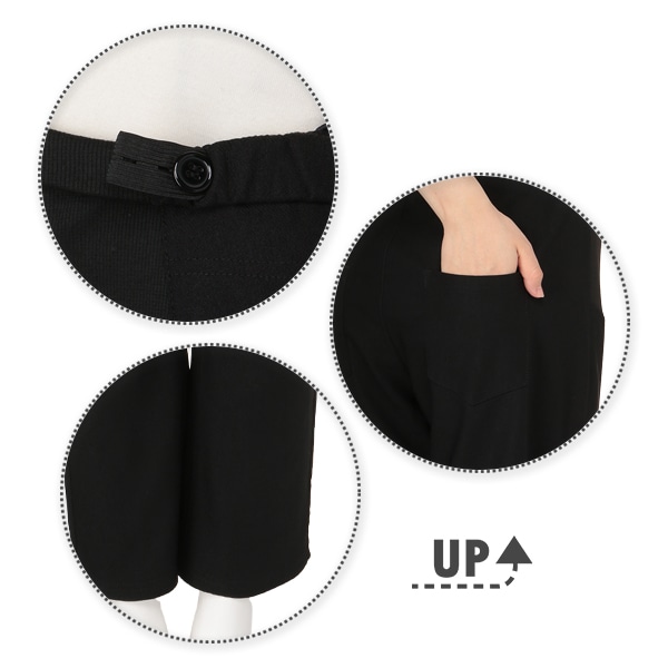 裏起毛ストレッチパンツ | マタニティ・産後