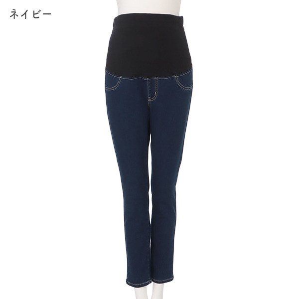 裏起毛ストレッチデニムパンツ | マタニティ・産後