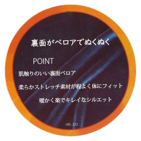 裏ベロアコーデュロイパンツ | マタニティ・産後