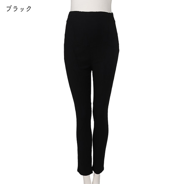 裏起毛ストレッチレギパン | マタニティ・産後
