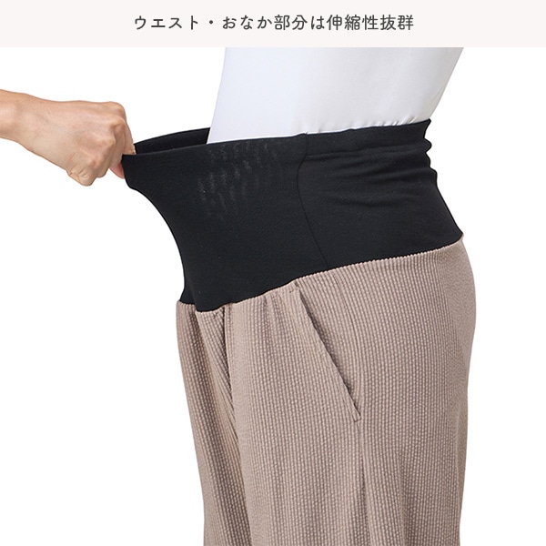 おなかゴムなしニットコールテンカーブパンツ | マタニティ・産後