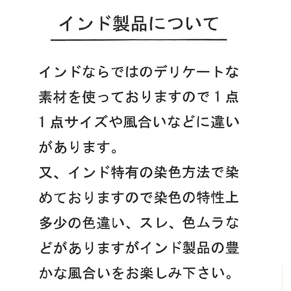 異素材切り替えもちもちブラウソー | マタニティ・産後