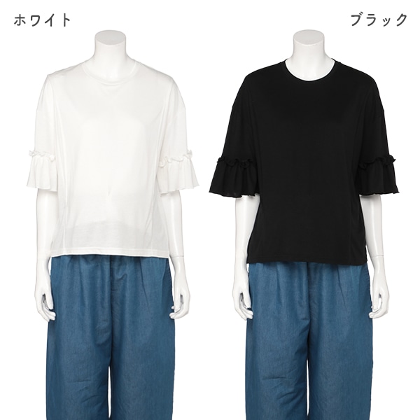 授乳口付き袖フリル半袖Tシャツ | マタニティ・産後