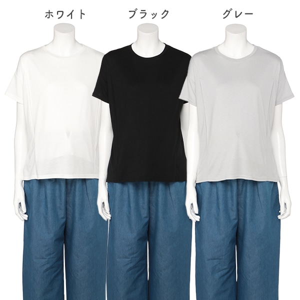 授乳口付き半袖ビッグTシャツ | マタニティ・産後