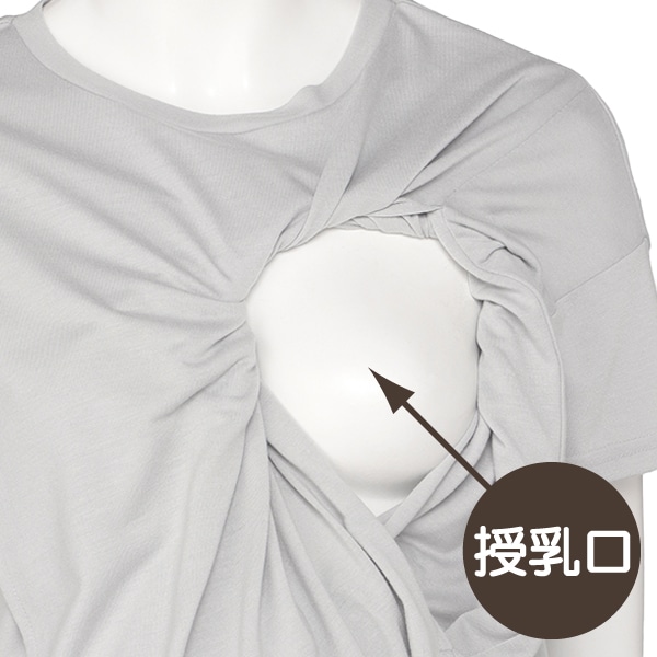 授乳口付き半袖ビッグTシャツ | マタニティ・産後