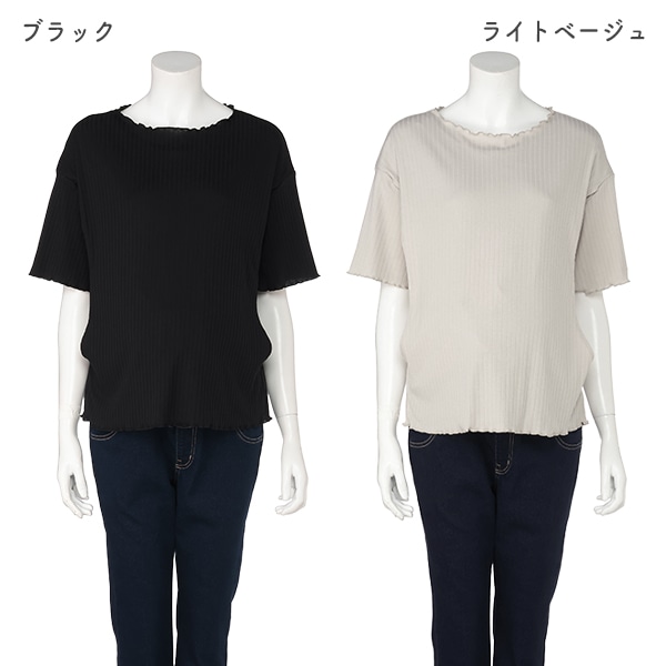 授乳口付きリブメロー半袖Tシャツ | マタニティ・産後