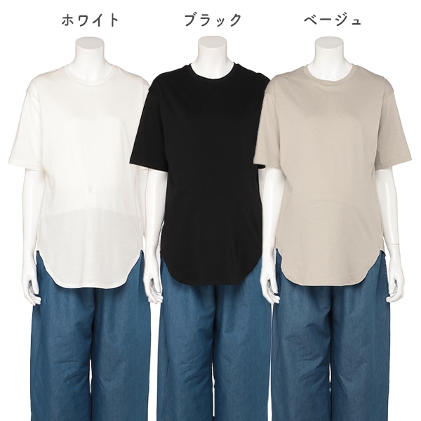 綿100%授乳口付き5分袖ラウンドヘムTシャツ  | マタニティ・産後