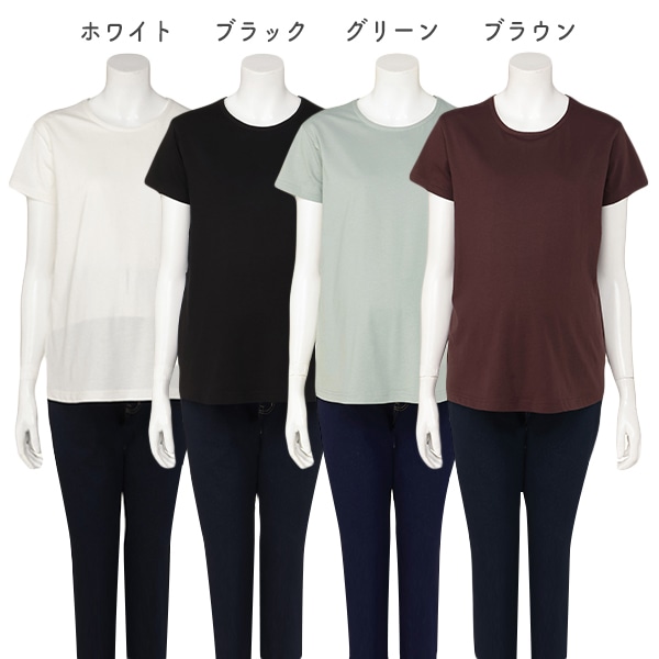 綿100%授乳口付き半袖Tシャツ | マタニティ・産後