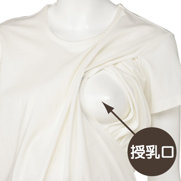 綿100%授乳口付き半袖Tシャツ | マタニティ・産後