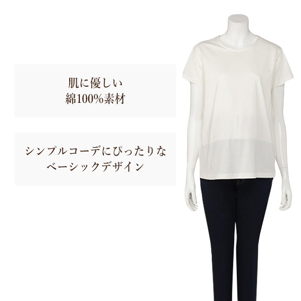 綿100%授乳口付き半袖Tシャツ | マタニティ・産後