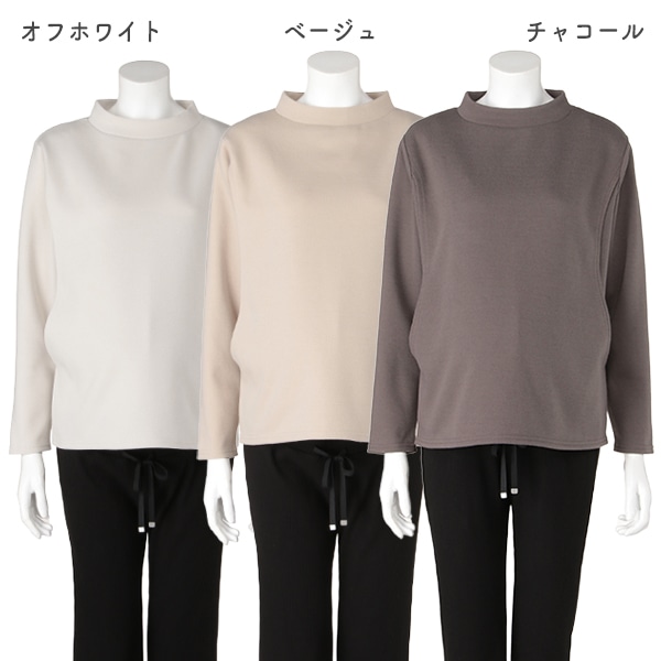 授乳口付き裏起毛ダブルフェイスハイネック長袖Tシャツ | マタニティ・産後