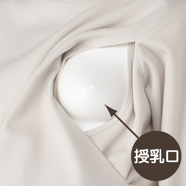 授乳口付き裏起毛ダブルフェイスハイネック長袖Tシャツ | マタニティ・産後