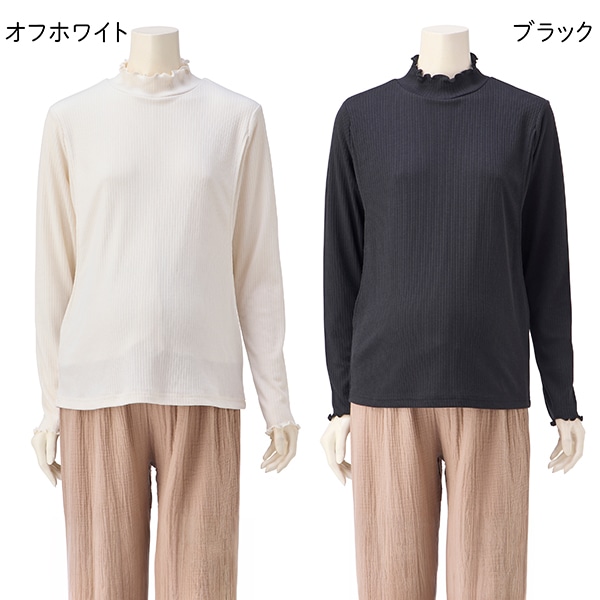 授乳口付きリブメローハイネック長袖Tシャツ | マタニティ・産後