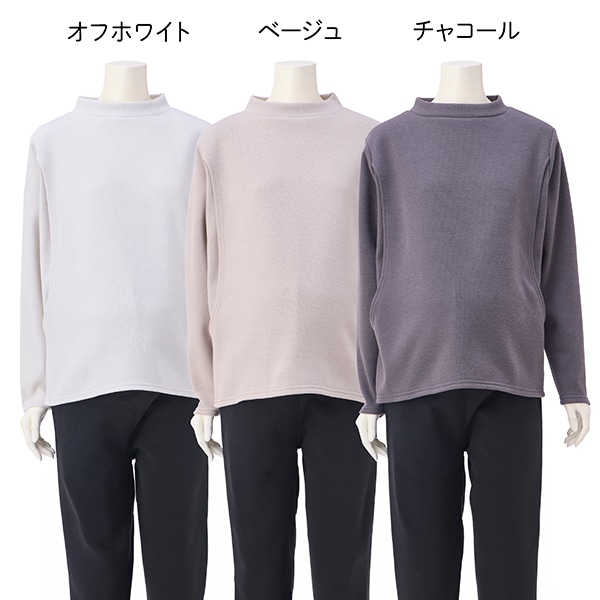 授乳口付き裏起毛ダブルフェイスハイネック長袖Tシャツ| マタニティ・産後