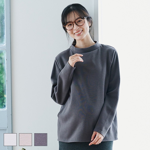 授乳口付き裏起毛ダブルフェイスハイネック長袖Tシャツ| マタニティ・産後